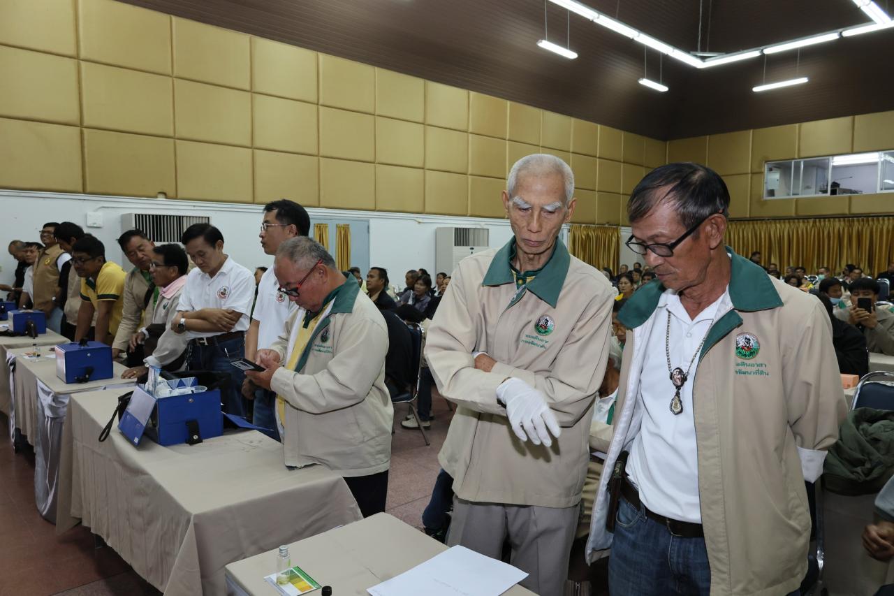ภาพประกอบที่ 31