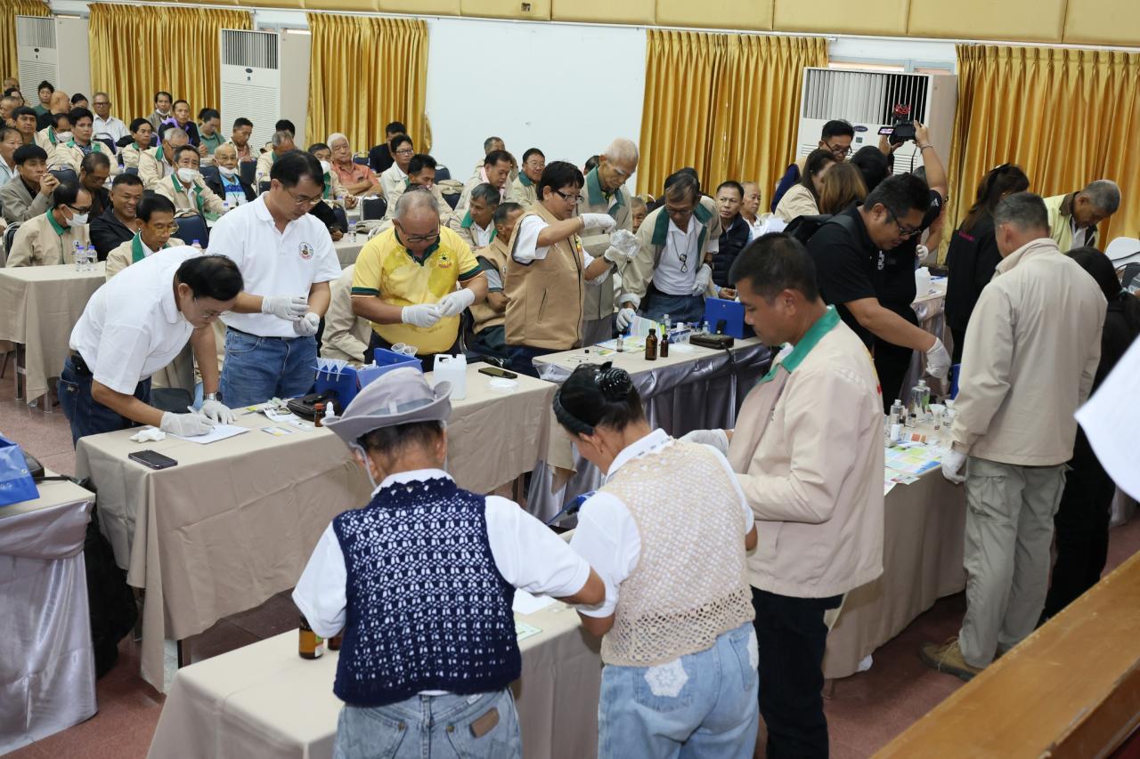 ภาพประกอบที่ 34