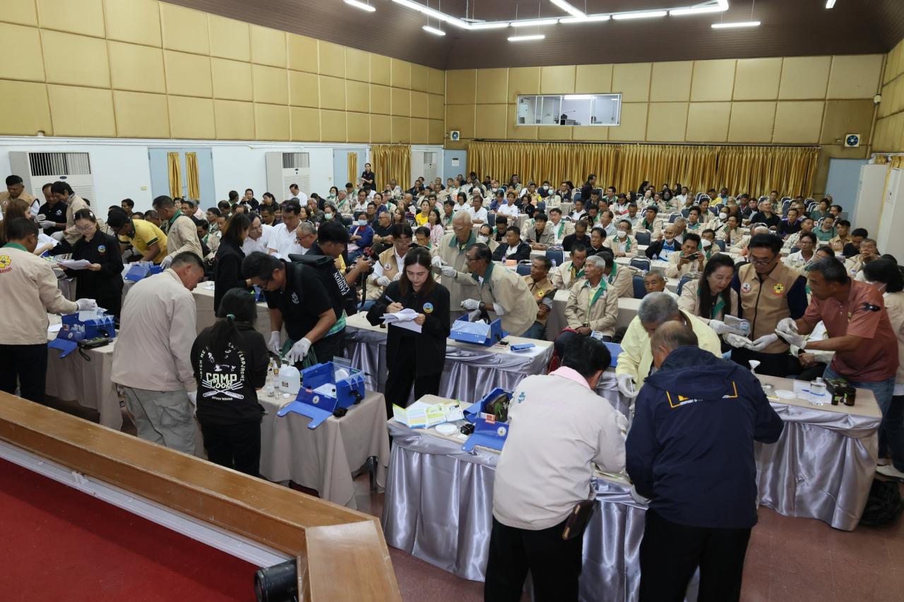 ภาพประกอบที่ 38