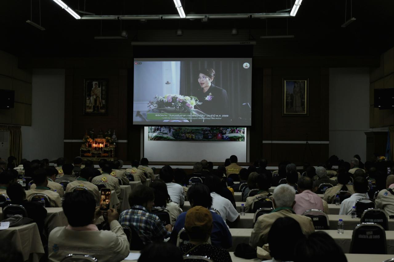 ภาพประกอบที่ 39