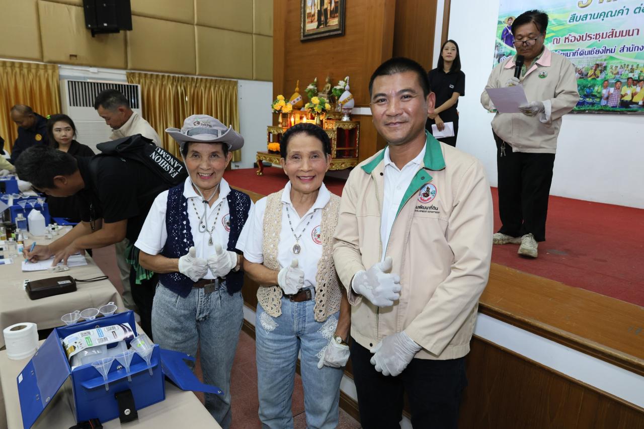 ภาพประกอบที่ 41