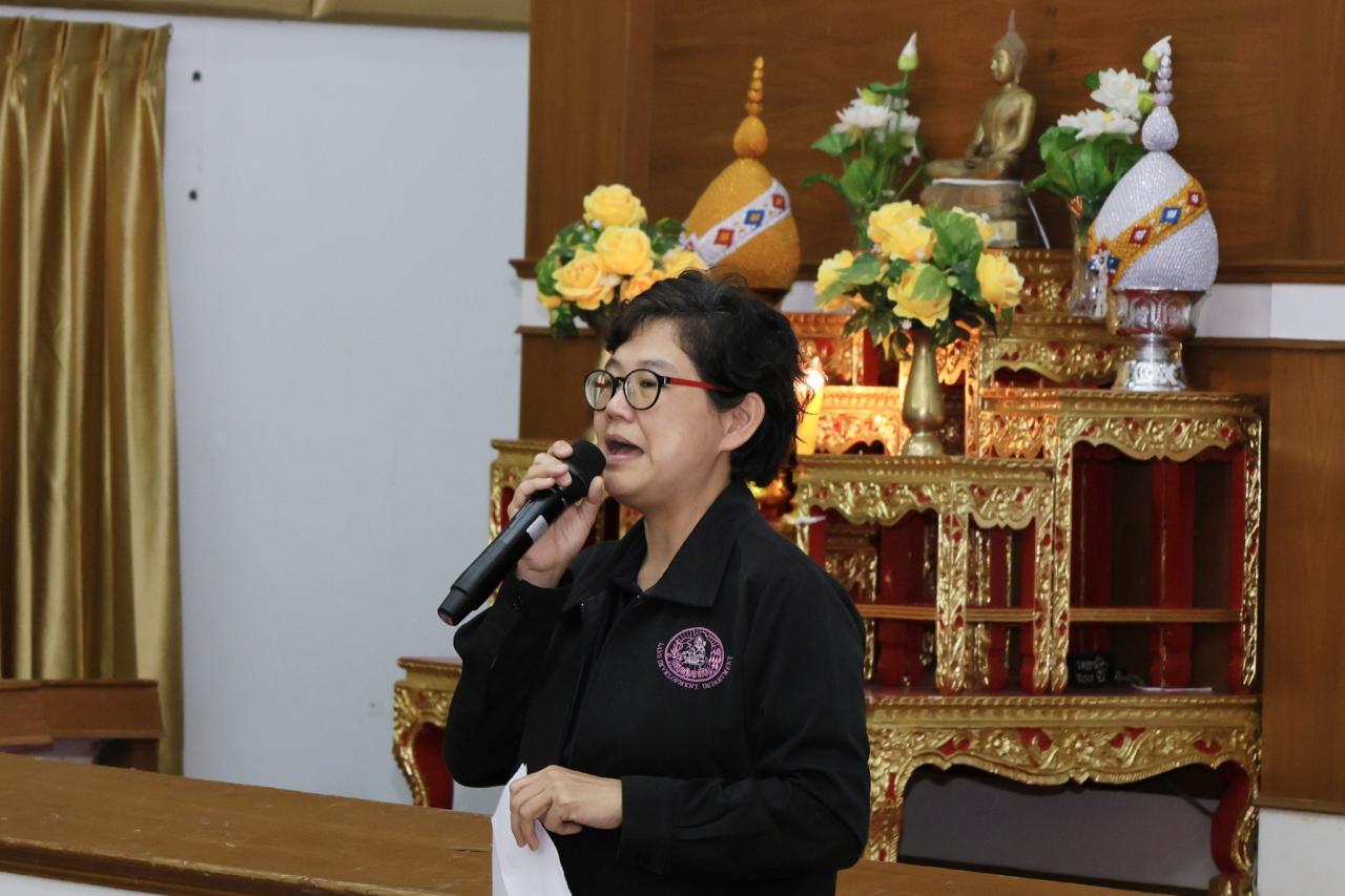 ภาพประกอบที่ 42