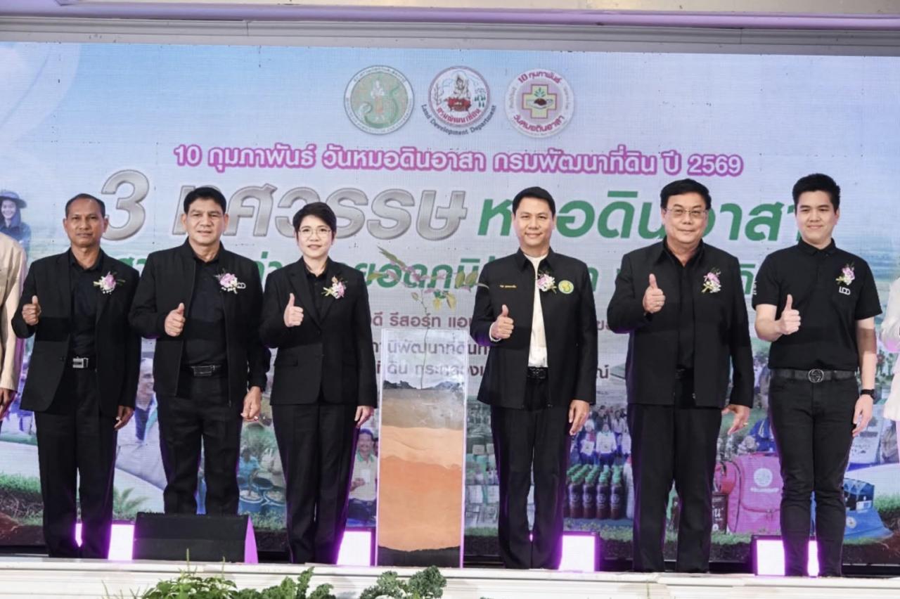 ภาพประกอบที่ 43