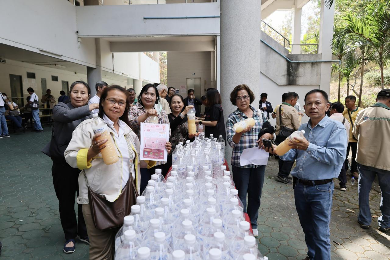 ภาพประกอบที่ 2