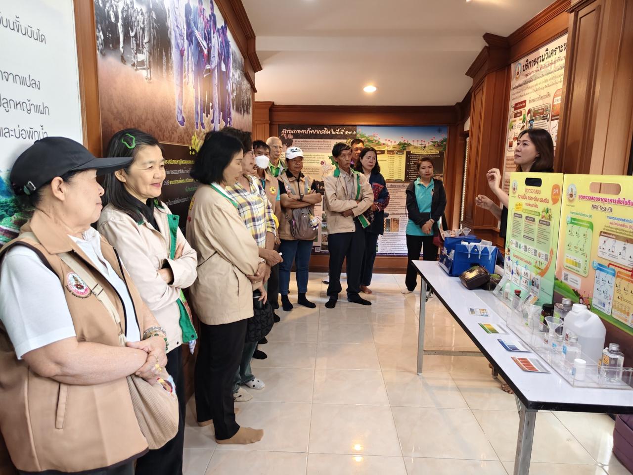 ภาพประกอบที่ 5