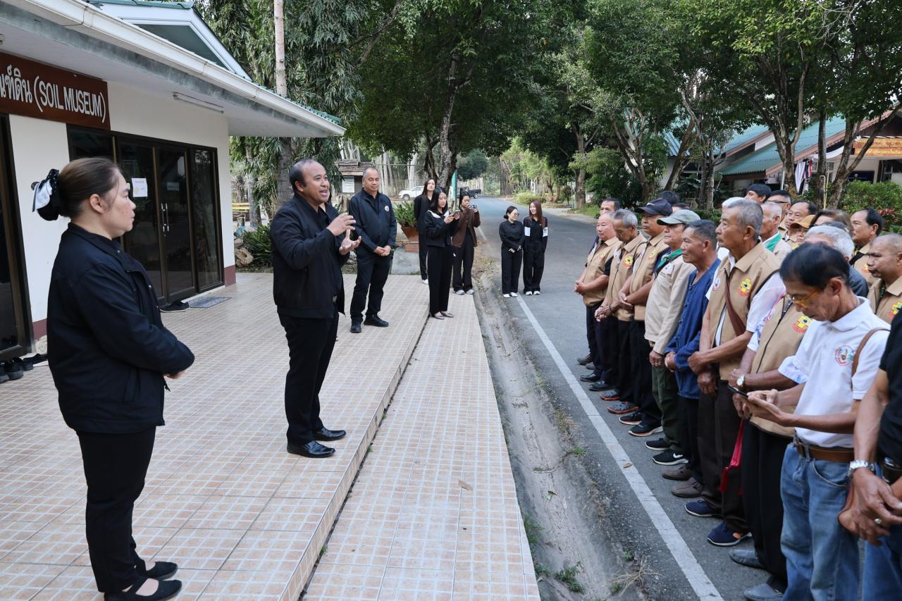 ภาพประกอบที่ 10