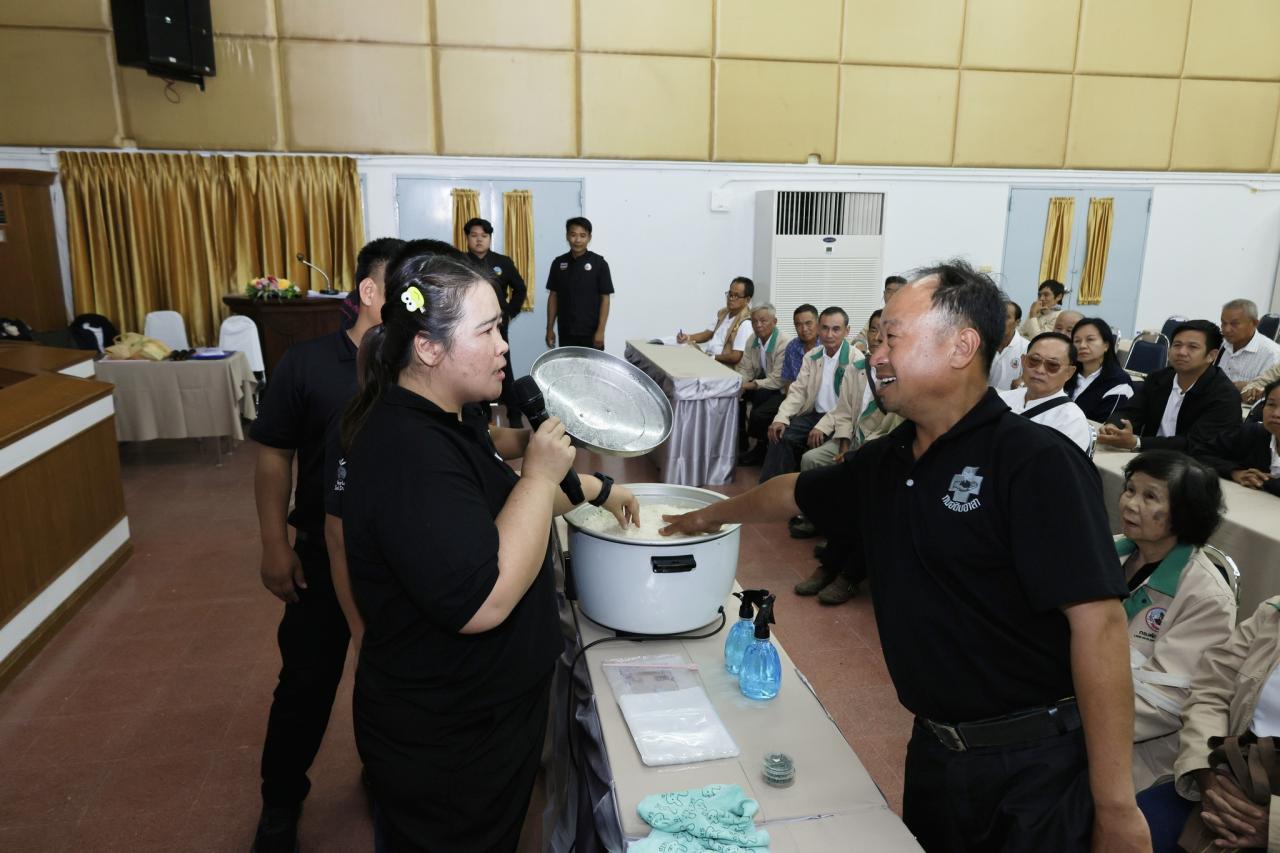 ภาพประกอบที่ 18