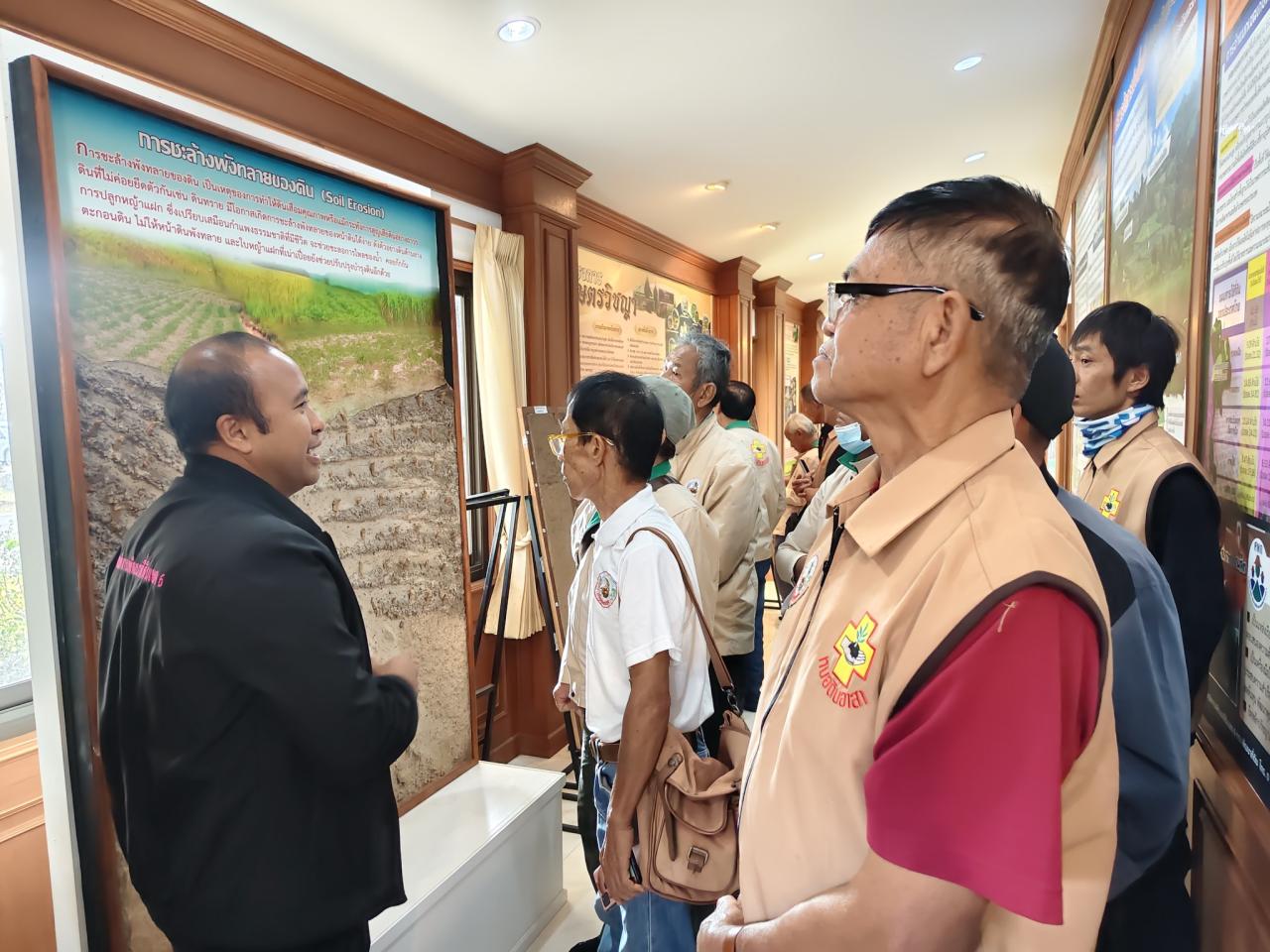 ภาพประกอบที่ 23
