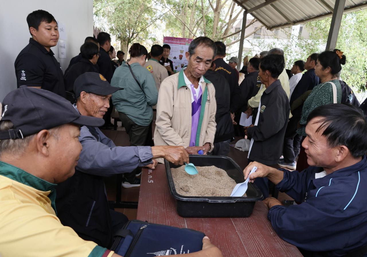 ภาพประกอบที่ 31