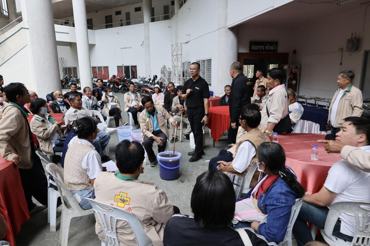 ภาพประกอบที่ 34