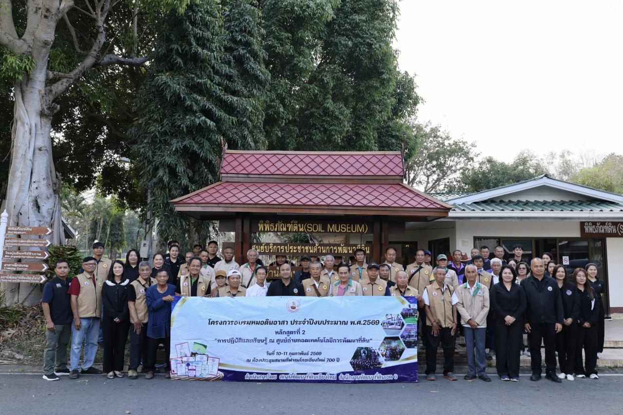 ภาพประกอบที่ 39