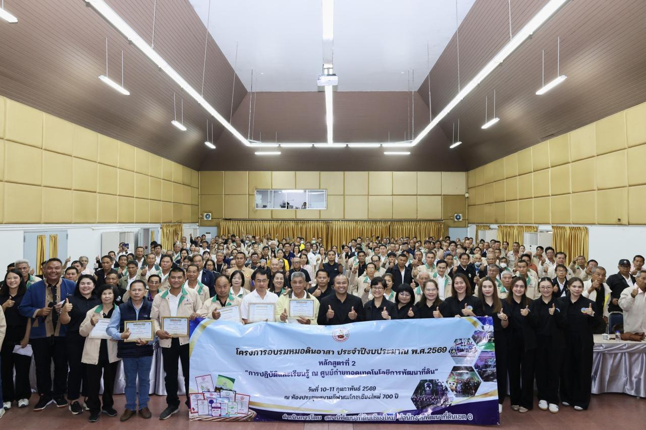 ภาพประกอบที่ 40