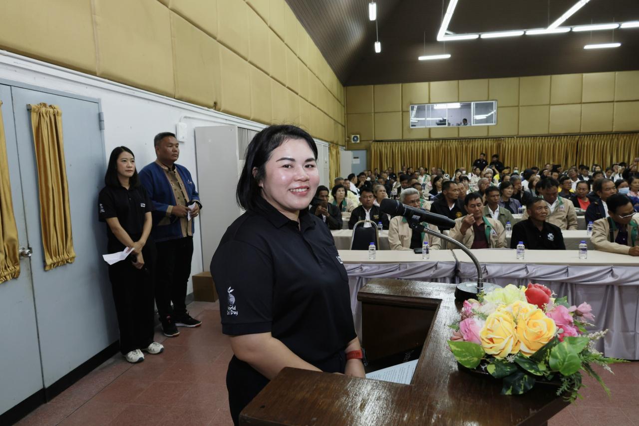 ภาพประกอบที่ 44