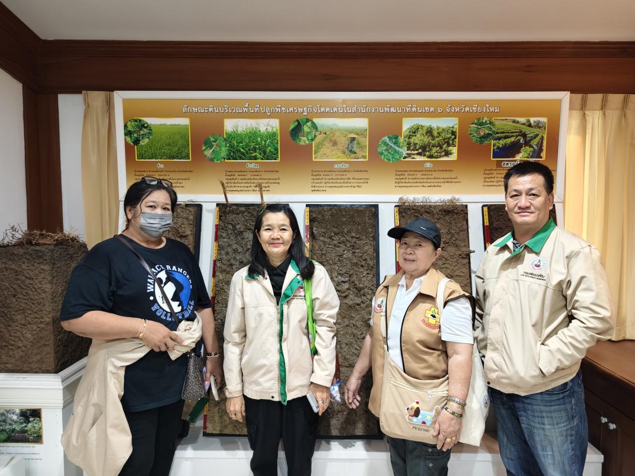 ภาพประกอบที่ 48