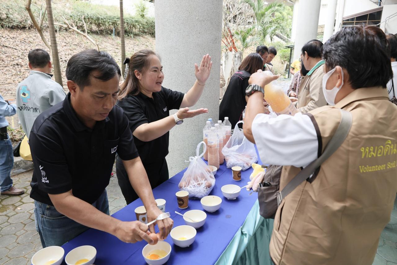 ภาพประกอบที่ 50