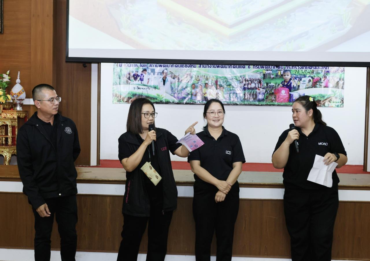 ภาพประกอบที่ 57
