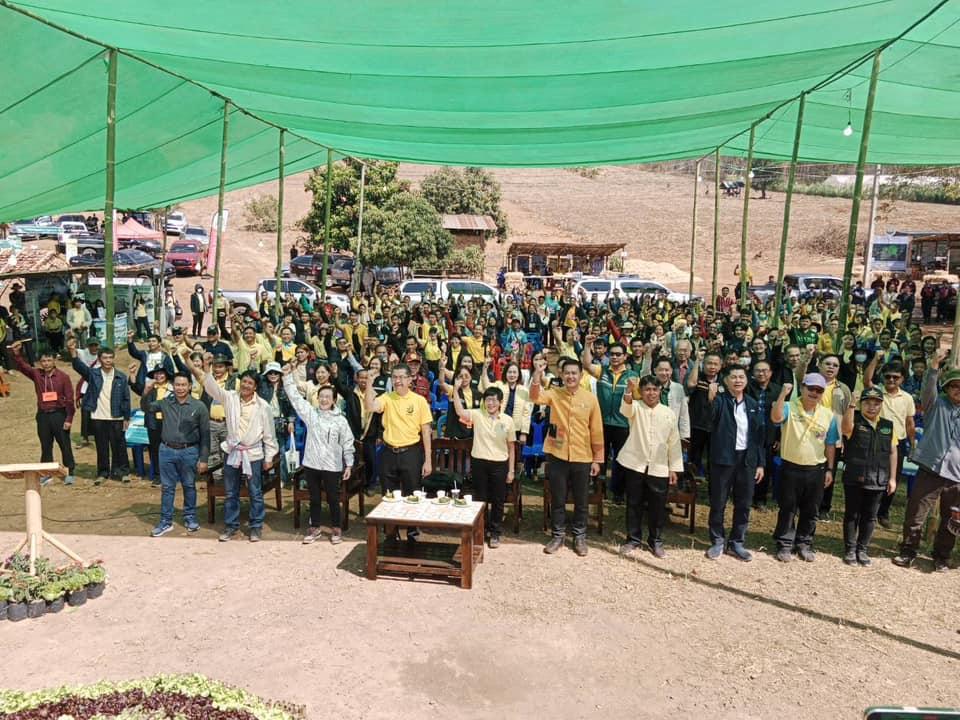 ภาพประกอบที่ 2