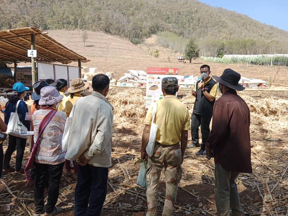 ภาพประกอบที่ 3