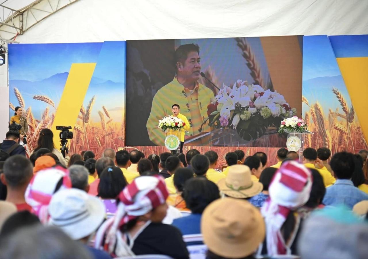 ภาพประกอบที่ 2