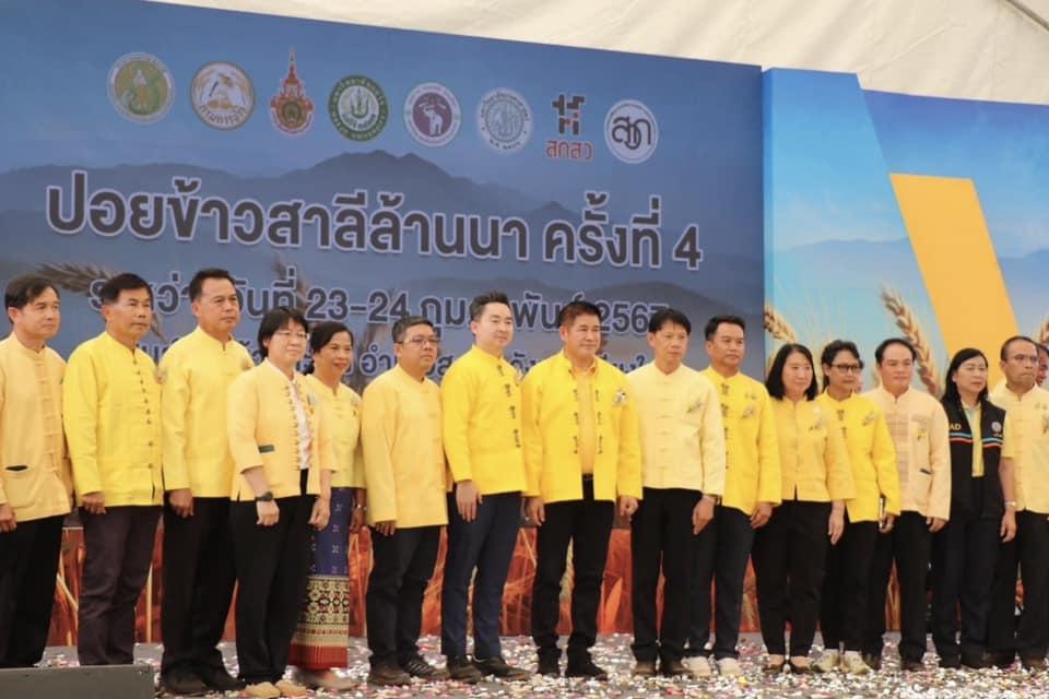 ภาพประกอบที่ 6