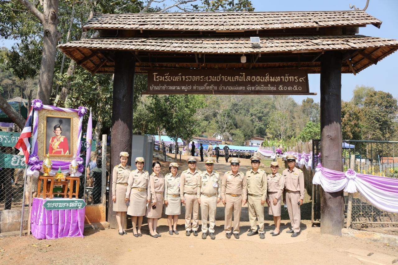 ภาพประกอบที่ 1