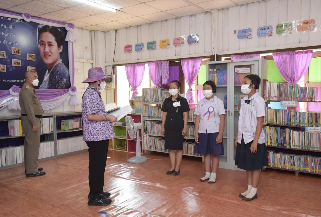 ภาพประกอบที่ 7