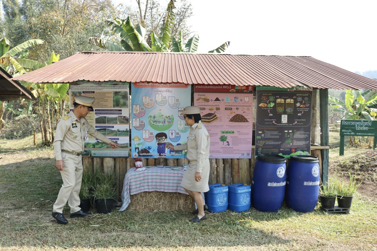 ภาพประกอบที่ 9