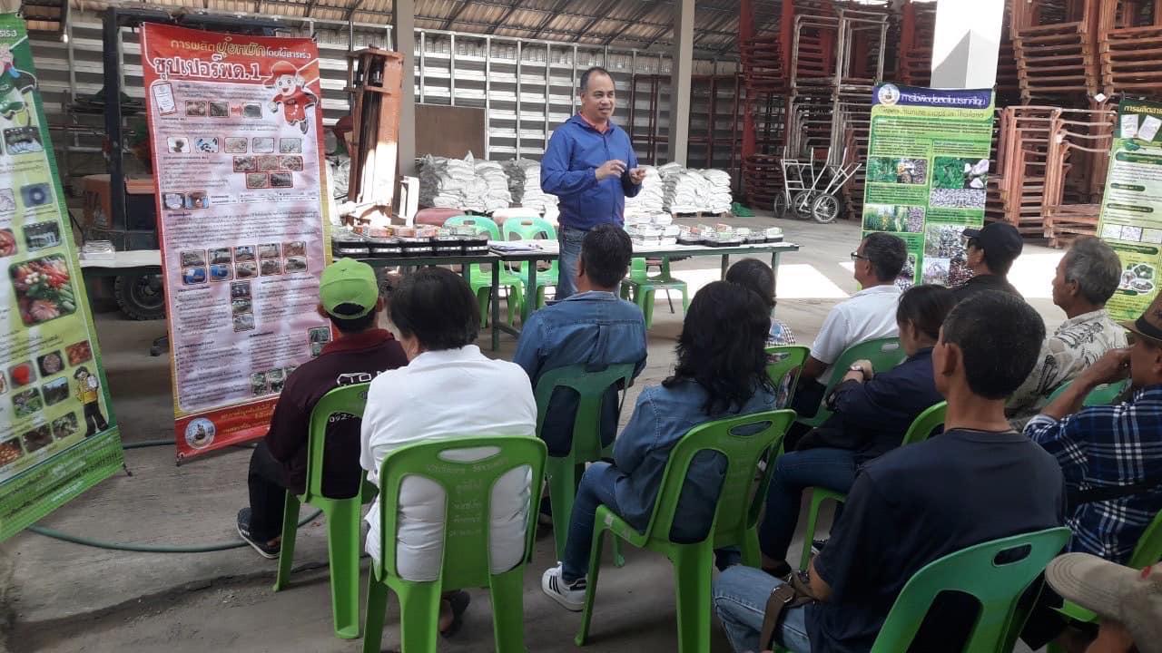 ภาพประกอบที่ 1