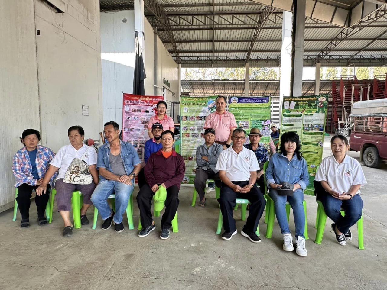 ภาพประกอบที่ 2