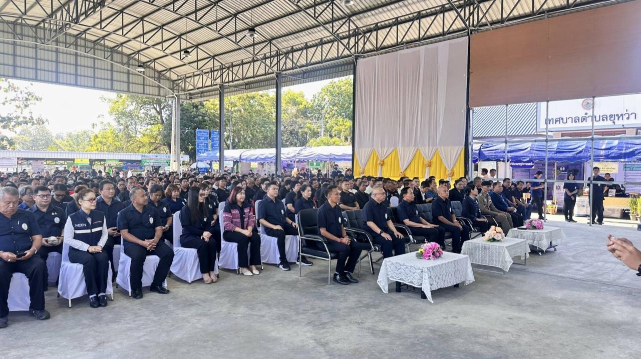 ภาพประกอบที่ 4