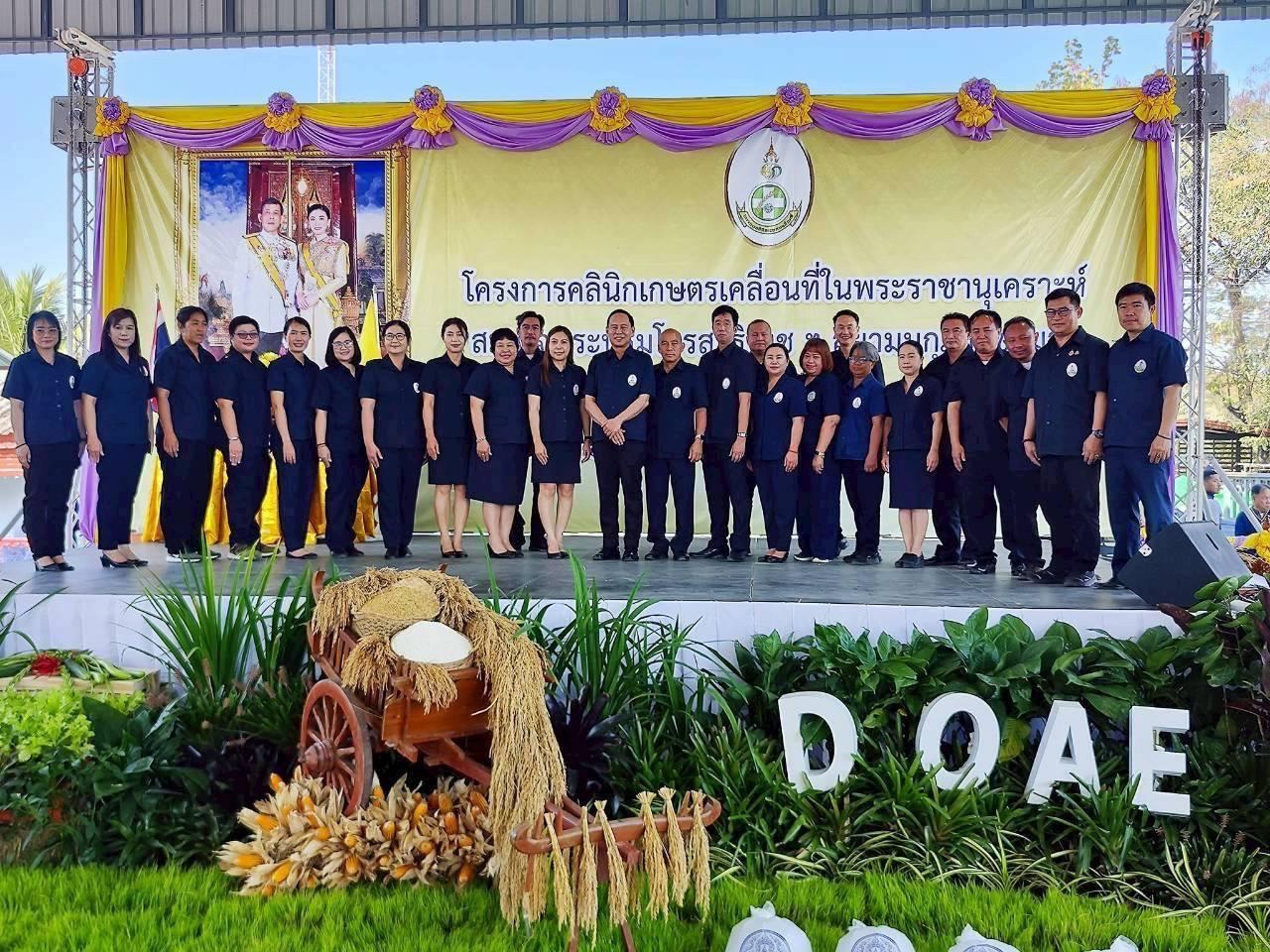 ภาพประกอบที่ 6