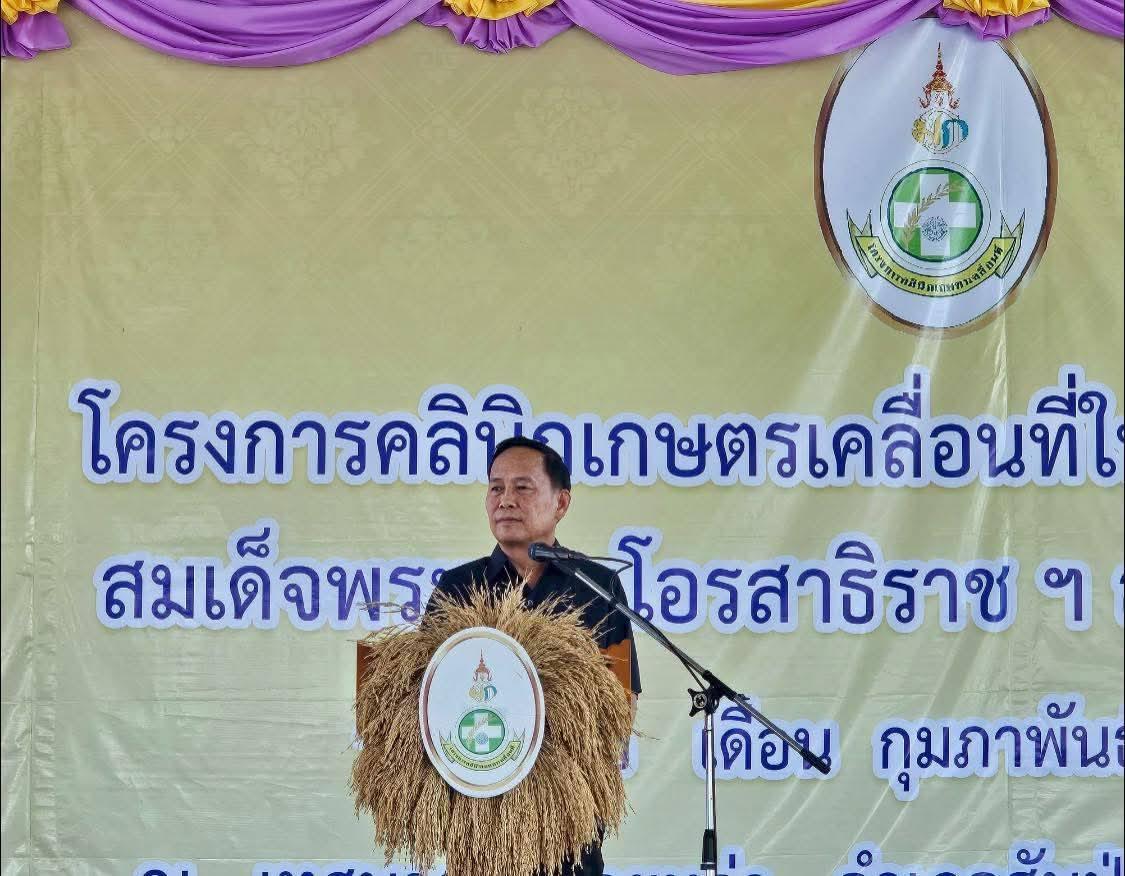 ภาพประกอบที่ 15