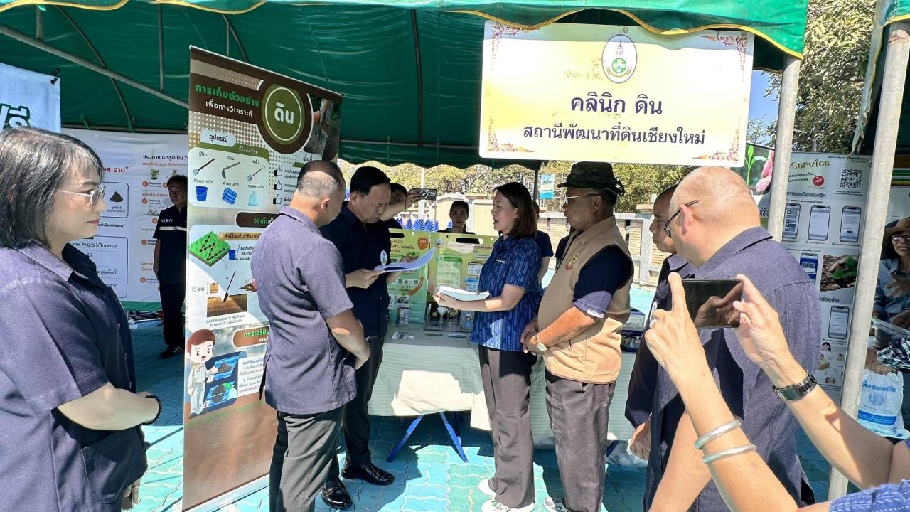 ภาพประกอบที่ 20