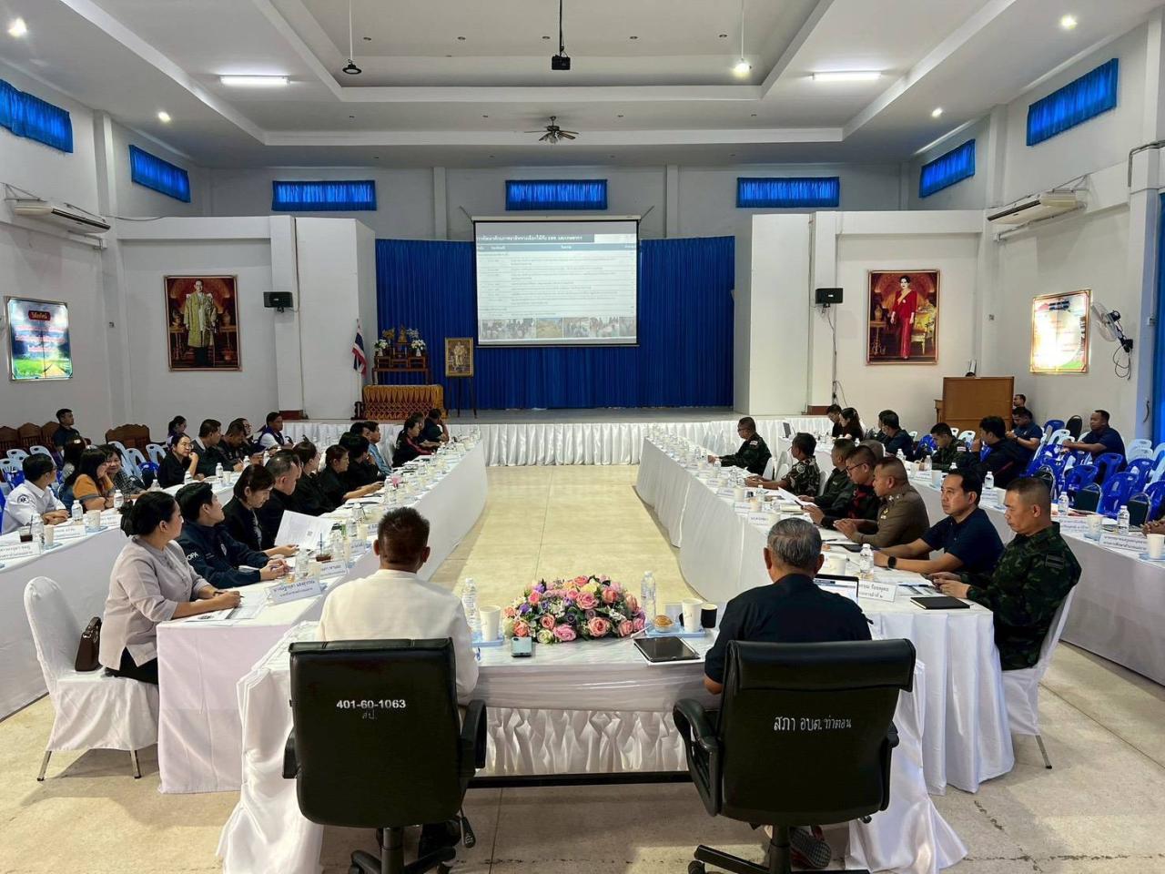 ภาพประกอบที่ 2