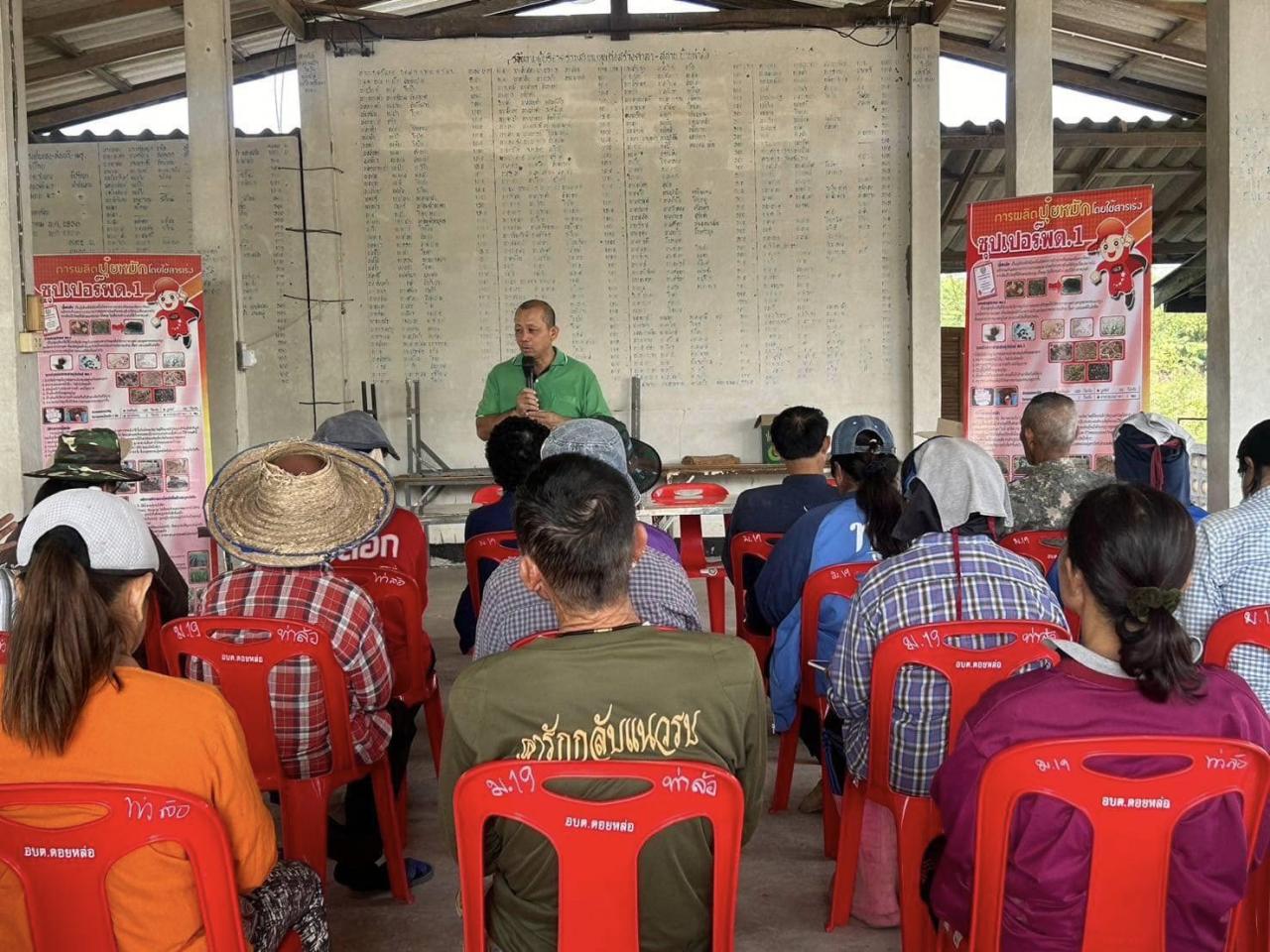 ภาพประกอบที่ 3