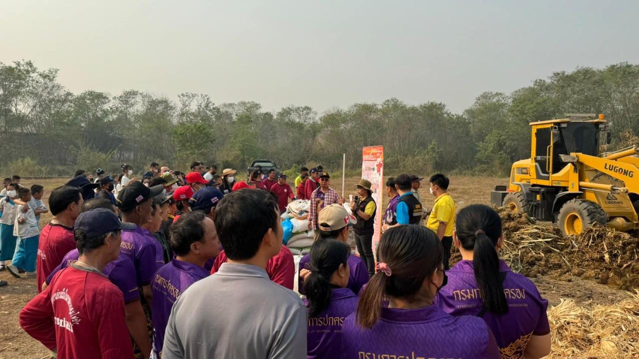 ภาพประกอบที่ 0