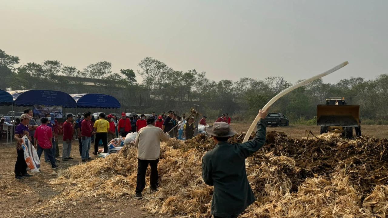 ภาพประกอบที่ 2