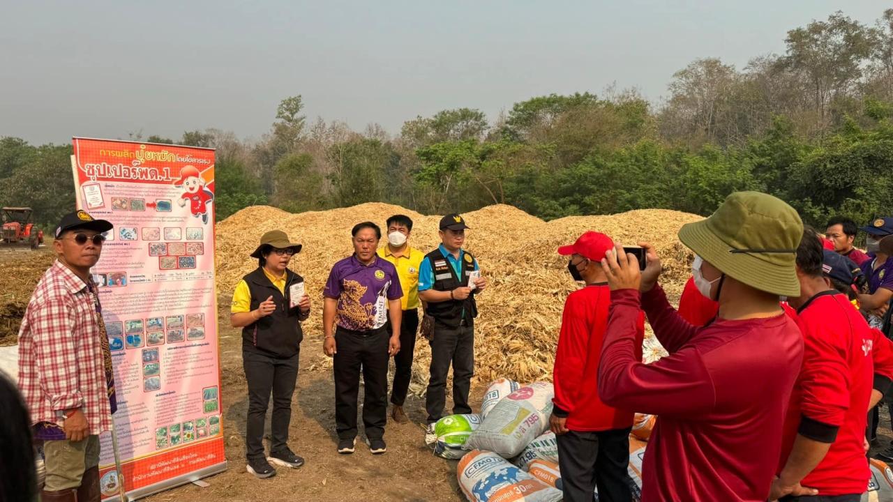 ภาพประกอบที่ 3