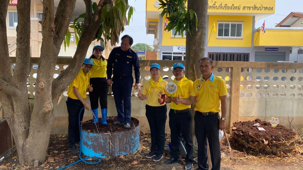 ภาพประกอบที่ 3