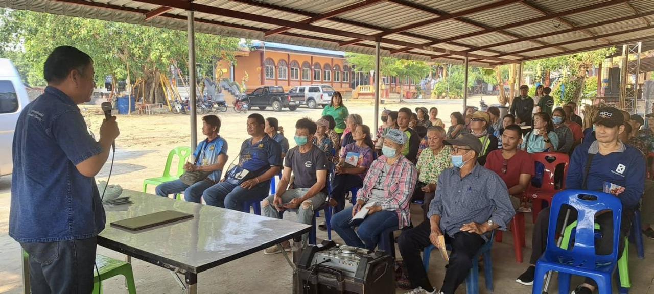 ภาพประกอบที่ 1