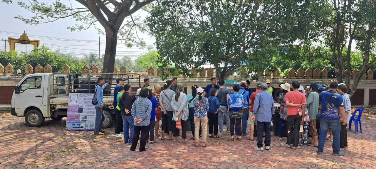 ภาพประกอบที่ 3