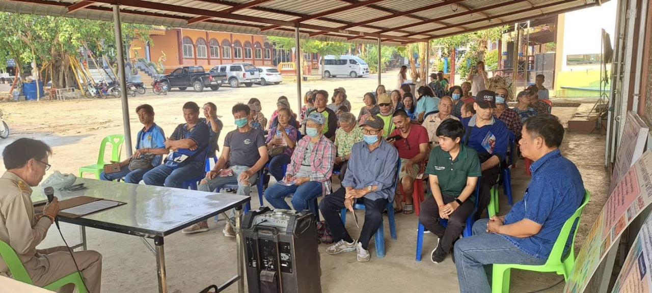 ภาพประกอบที่ 4