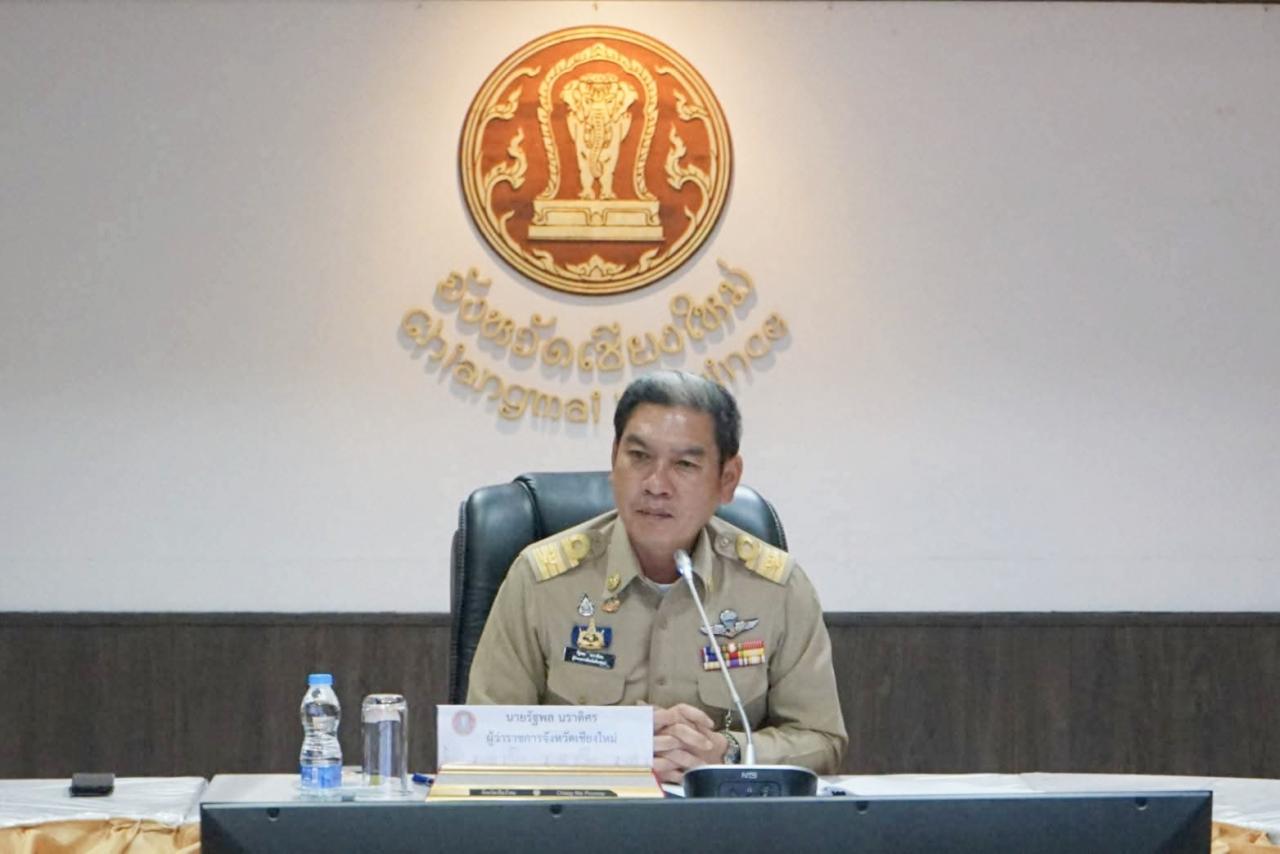 ภาพประกอบที่ 0