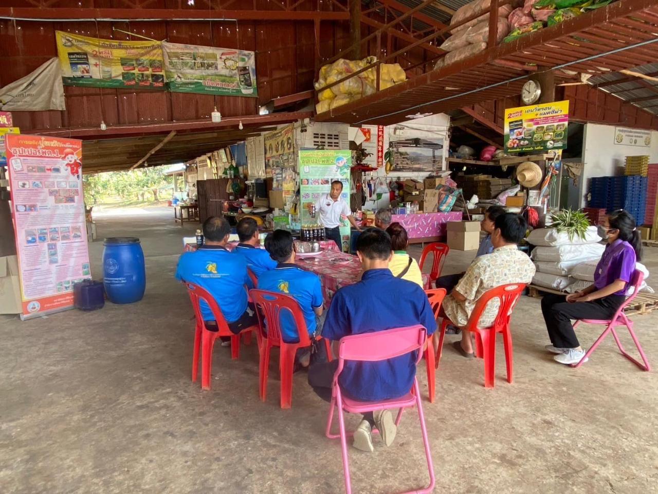 ภาพประกอบที่ 2