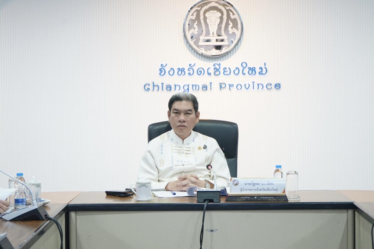 ภาพประกอบที่ 0