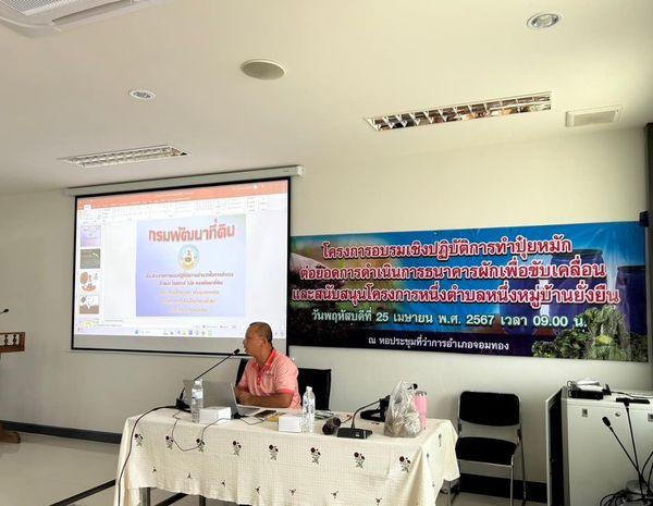 ภาพประกอบที่ 0