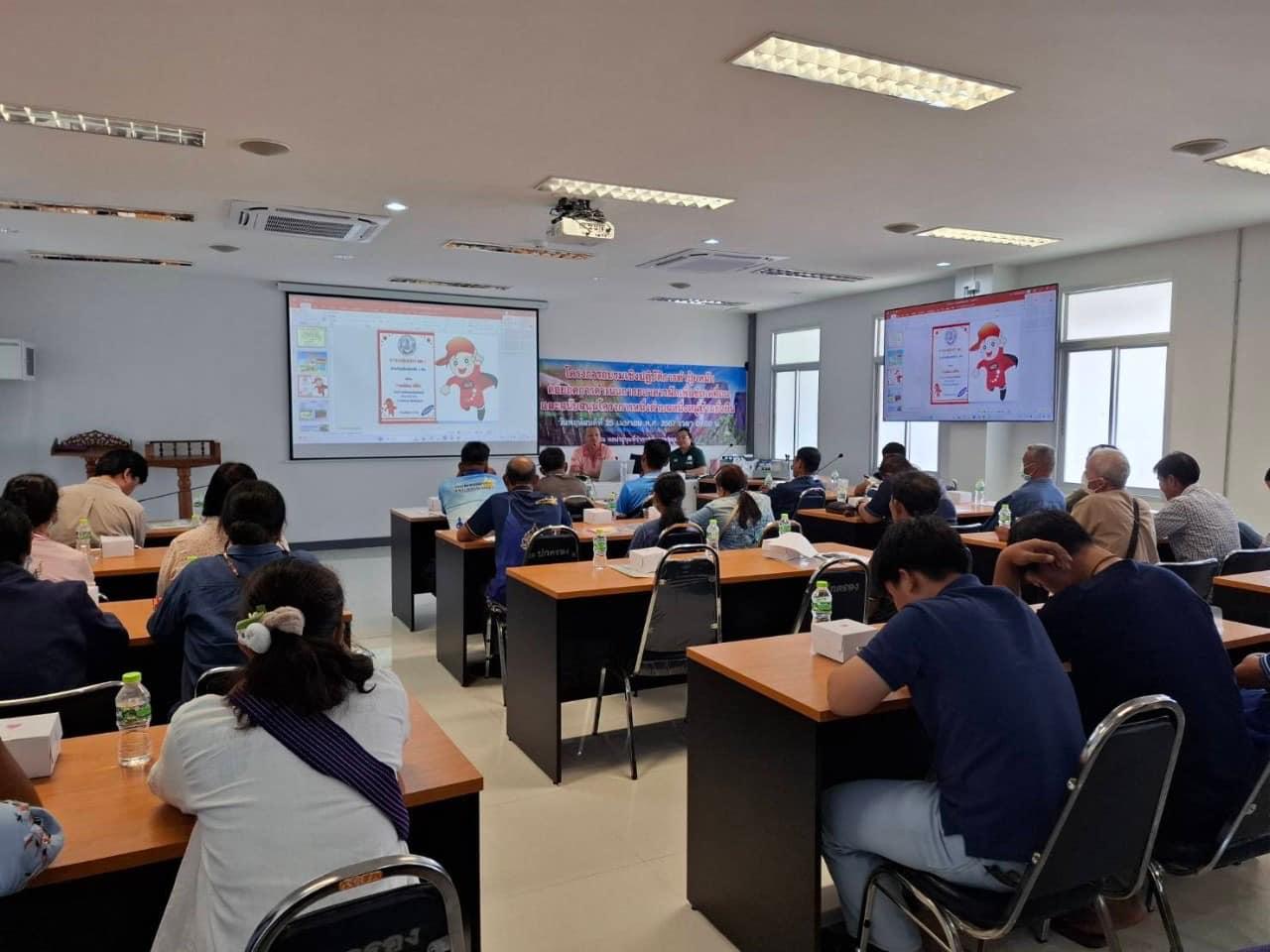 ภาพประกอบที่ 1