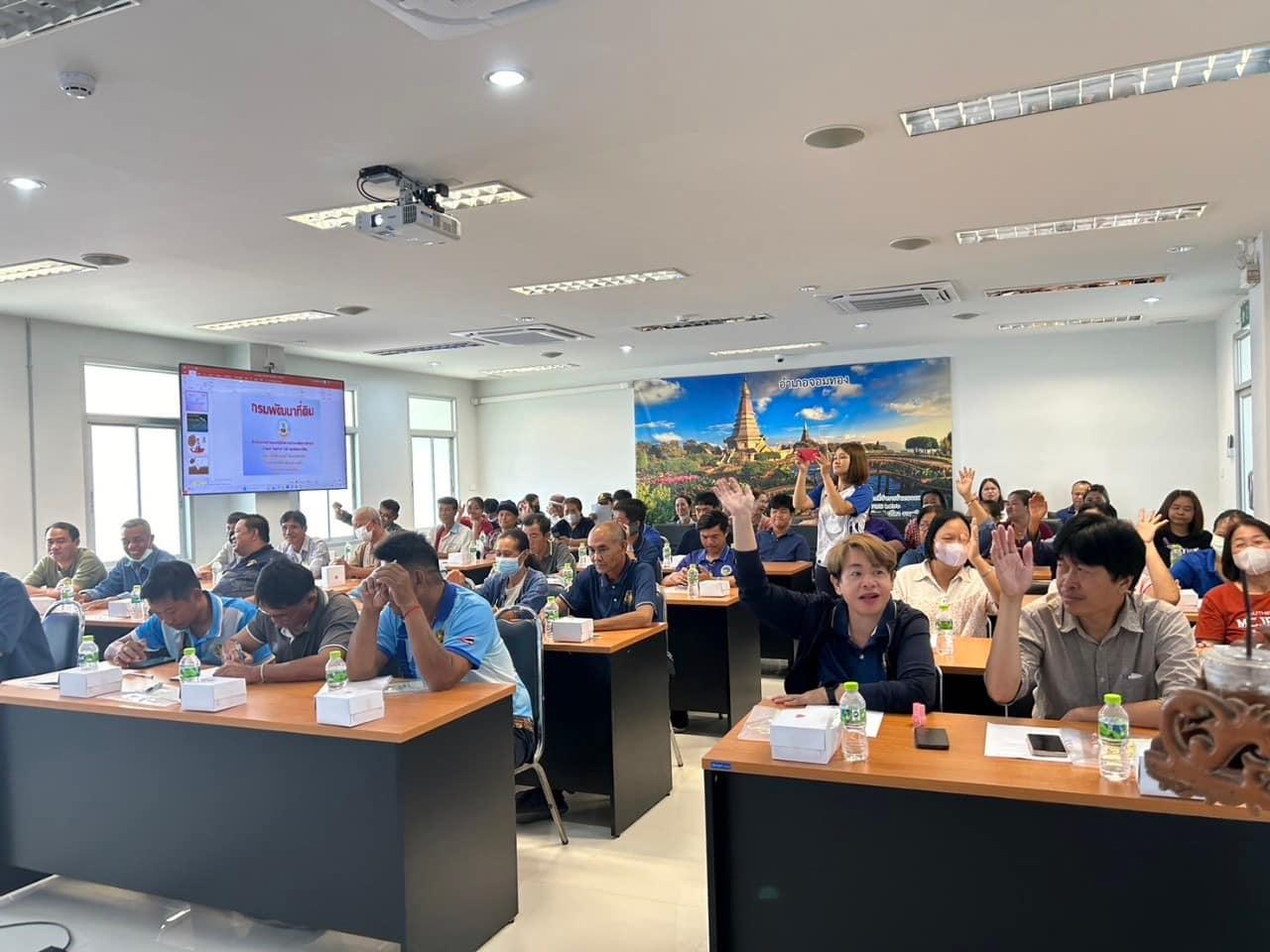 ภาพประกอบที่ 2