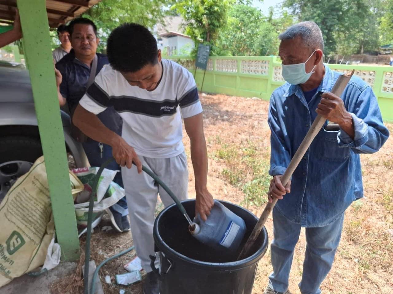 ภาพประกอบที่ 4