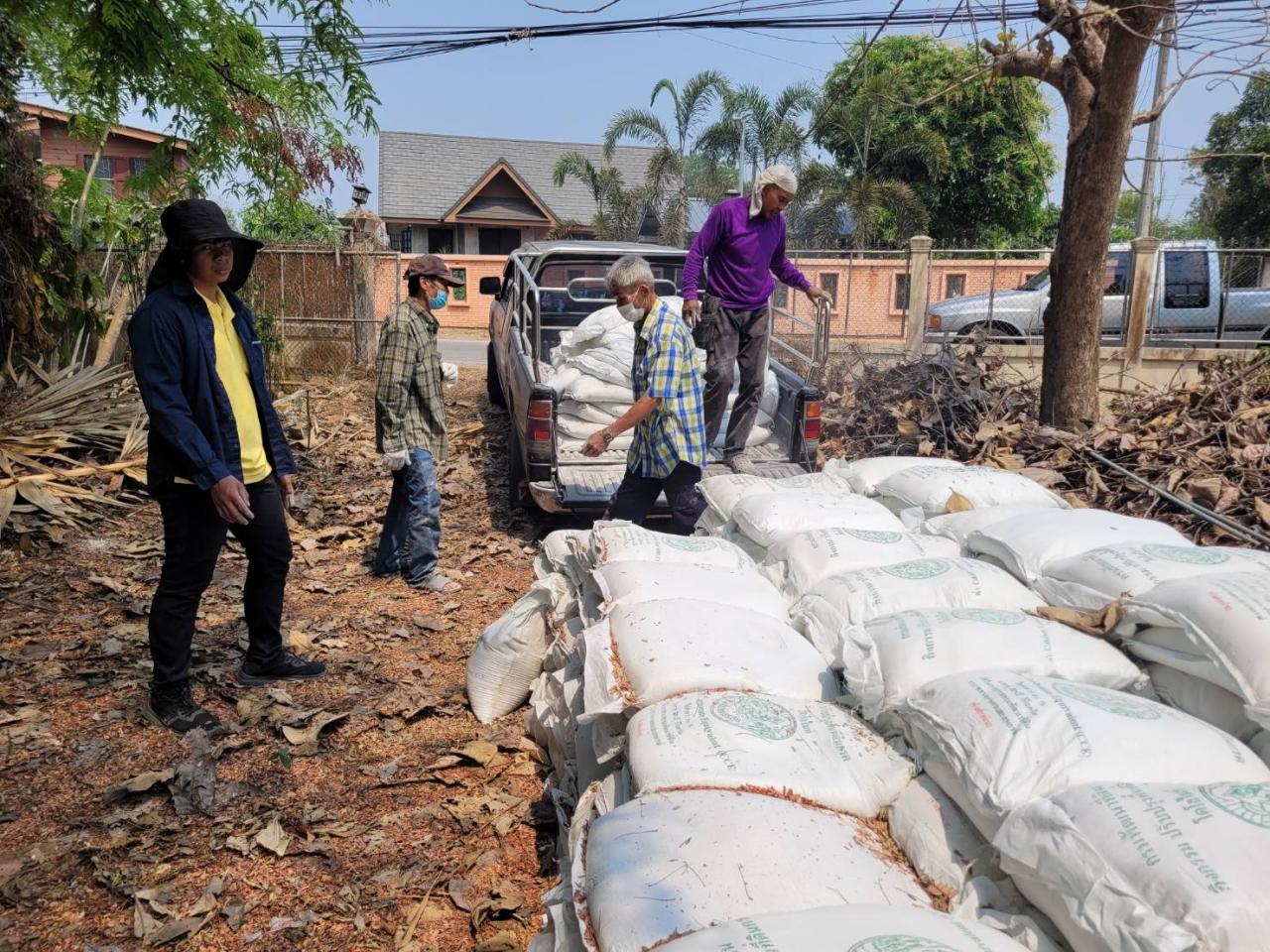 ภาพประกอบที่ 2